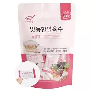 동전 코인 고체 육수 30알 멸치 해물 국물 조미료