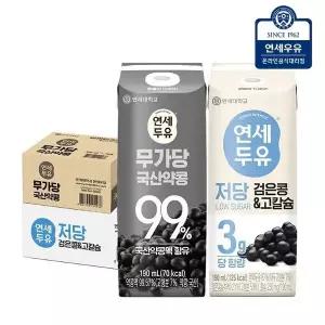 [하프클럽/연세대학교 연세우유]연세 무가당 국산약콩 두유 16팩 + 저당 검은콩고칼슘 두유 24팩 (40팩)