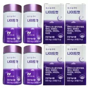 오늘부터나이트컷 콜레우스포스콜리 수면 체지방 총 120정