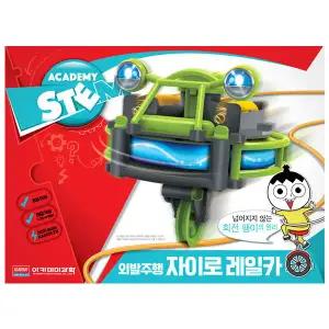 아카데미과학-ACADEMY STEM 외발주행 자이로 레일카 18179