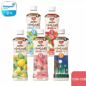 보성홍차 아이스티 500ml 24병 (복숭아/레몬/애플/샤인머스캣/한라봉)