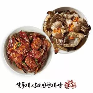 [작심밀도] 알품게 알배기 암꽃게 간장게장(小 2마리)+숯꽃게 양념게장(2-3마리)
