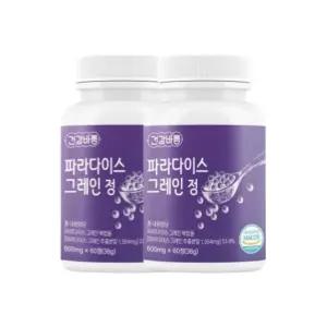 파라다이스 그레인 효능 파라다이스그래인