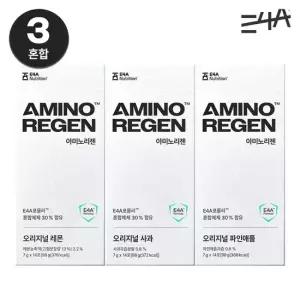 아미노리젠 오리지널 아미노산 포뮬러 3가지맛 혼합구성 3박스