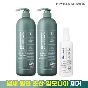 안티스멜 샴푸 1000mlx2+랩 헤어토닉 150ml