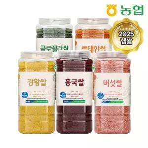 [25년 햅쌀] 농협 하나로라이스 컬러영양쌀 2.2kg (홍국,강황,루테인,버섯,클로렐라쌀 택1)