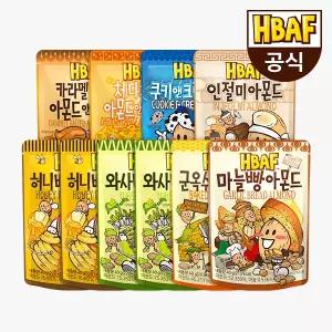 [본사직영] HBAF 시즈닝/스위트 아몬드 40g 10봉 혼합세트