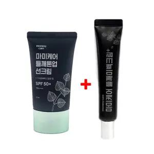 마미케어 들깨 톤업 선크림 올인원+미백크림15g 50ml, 1개