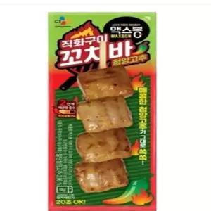 CJ 맥스봉 직화구이 꼬치바 청양고추 70g 10개