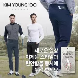 [NS홈쇼핑]김영주스포츠 스윙핏 남성 히든밴딩 골프 바지(M6SP08)[35870275]