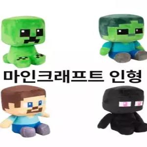 마인크래프트 인형 봉제 장난감 녹색 동물 캐릭터 놀이용