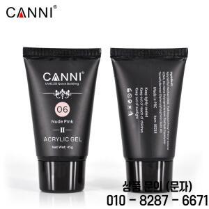 CANNI 폴리 네일 UV 젤 아트 매니큐어 아크릴 LED 조각 확장 천연 투명 색상
