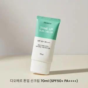 디오메르 톤업 선크림 70ml SPF50+ PA++++