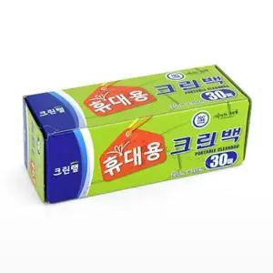 젖은물건 보관 비닐백 다용도 휴대용 크린백 30매 1입 위생백 위생팩 위생봉투 위생봉지