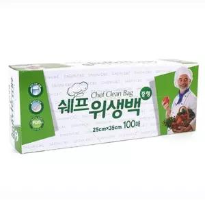 음식 과일 신선 비닐백 젖은물건 야채 보관 위생백 중 위생백 위생팩 위생봉투 위생봉지