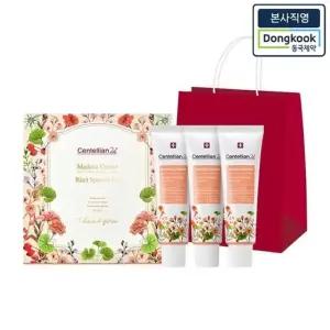 [본사직영] 센텔리안24 마데카 크림 파워부스팅포뮬러 리야드 에디션(50ml 3개입) 1박스 +쇼핑백