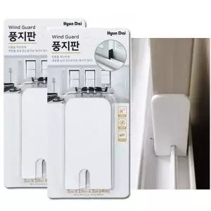 창문외풍차단 AFQ998N6 풍지판8P 창문틈막이