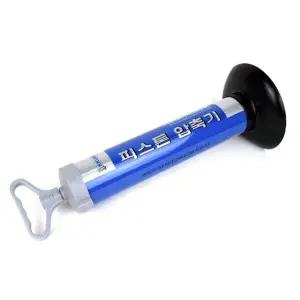 변기뚫어뻥 JLH702T5 하수구 배수구 청소기 이물질 압축 펌프