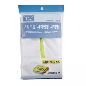 스웨터전용그물망 GGG730Q2 니트세탁망 스웨터 빨래망 그물망 세탁망