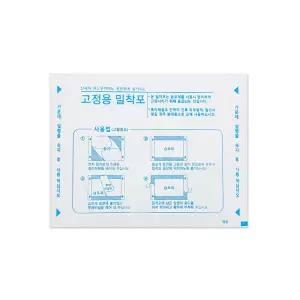 한방파스 고정용 밀착포 50매입 파스부직포