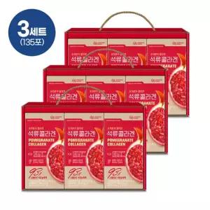 대상 석류콜라겐 선물세트 3세트 (135포)