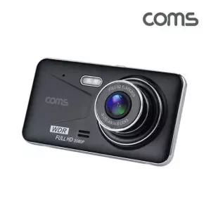 [무료배송] Coms 차량용 2채널 전후방 블랙박스 (4형 G센서 앵글