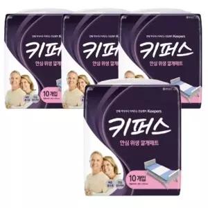 키퍼스 안심 위생깔개 매트 10매 x 4팩 요양원 조리원 병원 침대 환자용_25168602