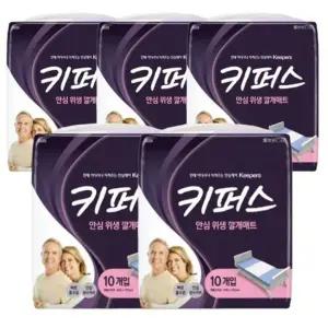 키퍼스 안심 위생깔개 매트 10매 x 5팩 요양원 조리원 병원 침대 환자용_25168599
