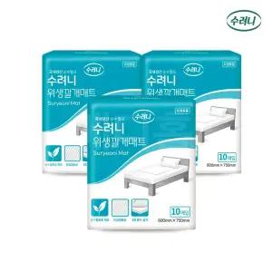 수려니 위생깔개매트(200매/10매 x 20개) 포유 다용도 일회용 위생매트