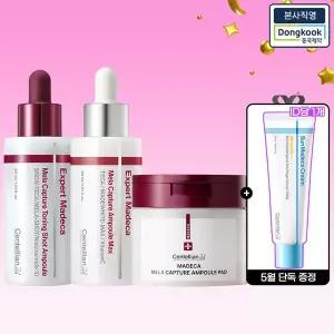 [센텔리안24]마데카 멜라캡처 토닝샷 앰플 30ml+ 멜라캡처 앰플 맥스 30ml + 멜라앰플패드 (본품) 1개 +...