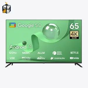 더함 스마트 구글 5.0 OS 안드로이드 14 QLED TV 65인치