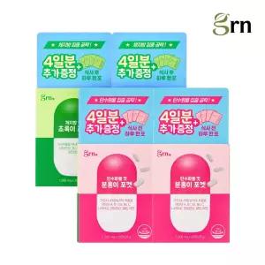 GRN 초록이+분홍이 포켓 2SET