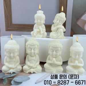 3D 부처님 촛불 실리콘 몰드 DIY 명상 노래 석고 에폭시 수지 주조 도구 손 비누 얼음 만들기
