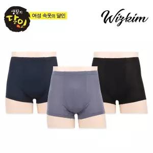 블라이스 남자 인견 드로즈 여름팬티 남성 드로즈 사각팬티 세트 3매입(SMDRV-334)