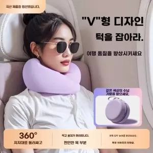 타조 U자형 베개 메모리폼 목 지지 비행기 수면용 자동차 여행용 휴대