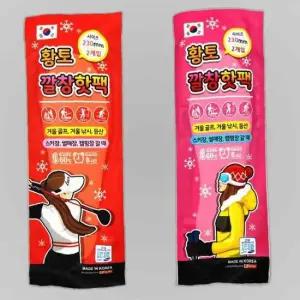 황토신발깔창핫팩 발핫팻(230mm 발핫팩 (2개입) 1봉