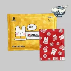 아이 프렌즈 미니 핫팩 따뜻한 여행용 손난로