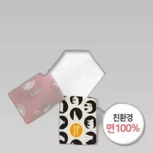 핫팩 파우치 손난로 주머니/휴대용/저온화상예방 1매