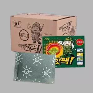 국산 박상병 핫팩 20매 손난로 주머니용 포켓