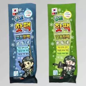 핫팩 군인 황토 신발깔창 250mm (2개입) 1봉 발핫팩