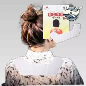 따뜻한 미니 핫팩 찜질패드 5개 목어깨 손난로