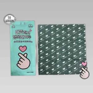 IS-SA 따뜻해서 행복한 하루 손하트 400g 방석핫팩