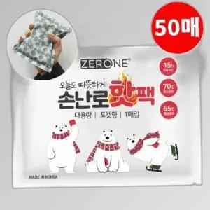 제로원 국산 대용량 손날로 핫팩 50개 포켓형150g
