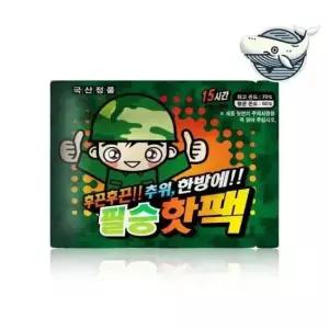 군대 필승 핫팩 1개입 겨울 방한 보온 열팩