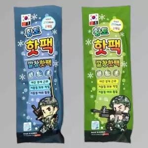 황토신발깔창핫팩 발핫팻(250mm 발핫팩 (2개입) 1봉