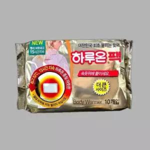 하루온팩 10개입 국내산 의류에 붙이는 핫팩 손난로