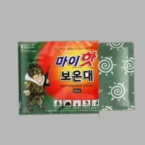 마이핫 보온대 핫팩 10매 겨울 낚시 등산 캠핑용품