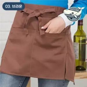 스타일리시 앞치마 커피숍 미니 디자인 실속형 허리앞치마