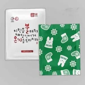 핫팩 손난로 포켓 100g 따뜻한 겨울 필수품