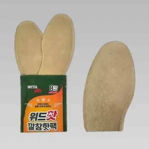 위드핫 깔창형 핫팩 2개입x10세트 FREE 발난로